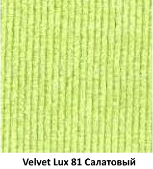 Velvet Lux 81 Салатовый